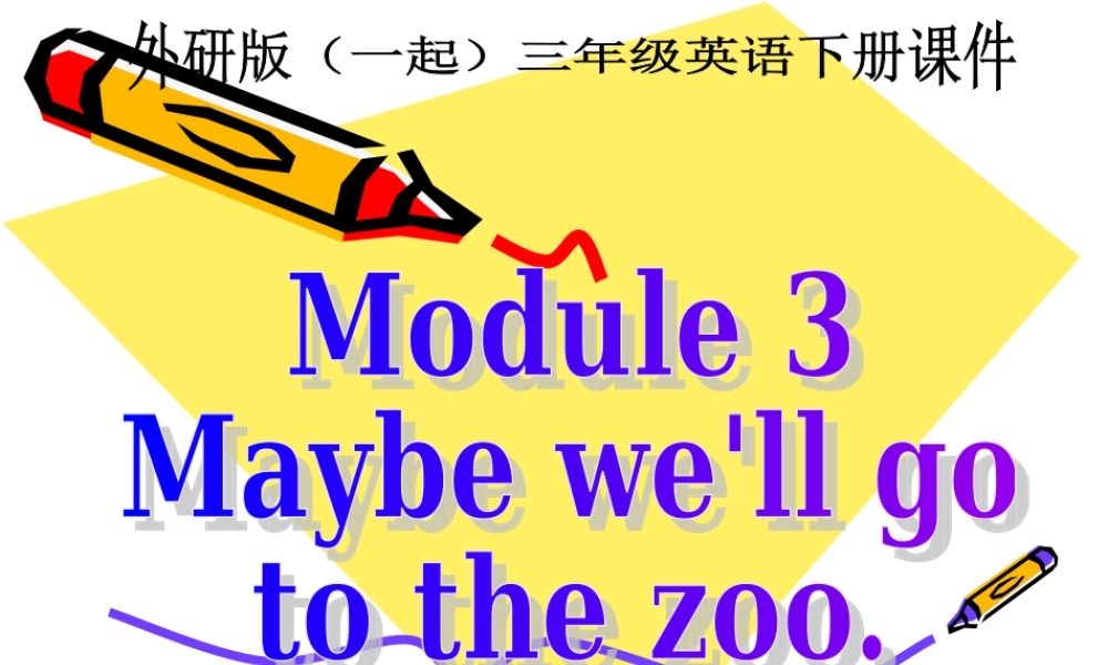 外研版一起小学英语三下《Module 3Unit 1 We'll go to the zoo.》PPT课件 (2).ppt