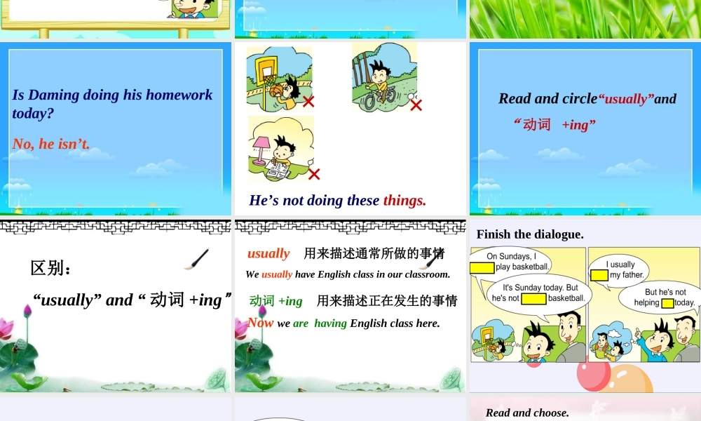 外研版（一起）二下Module 6《Unit 1 I usually play basketball》ppt课件5.ppt