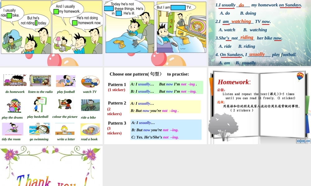 外研版（一起）二下Module 6《Unit 1 I usually play basketball》ppt课件5.ppt