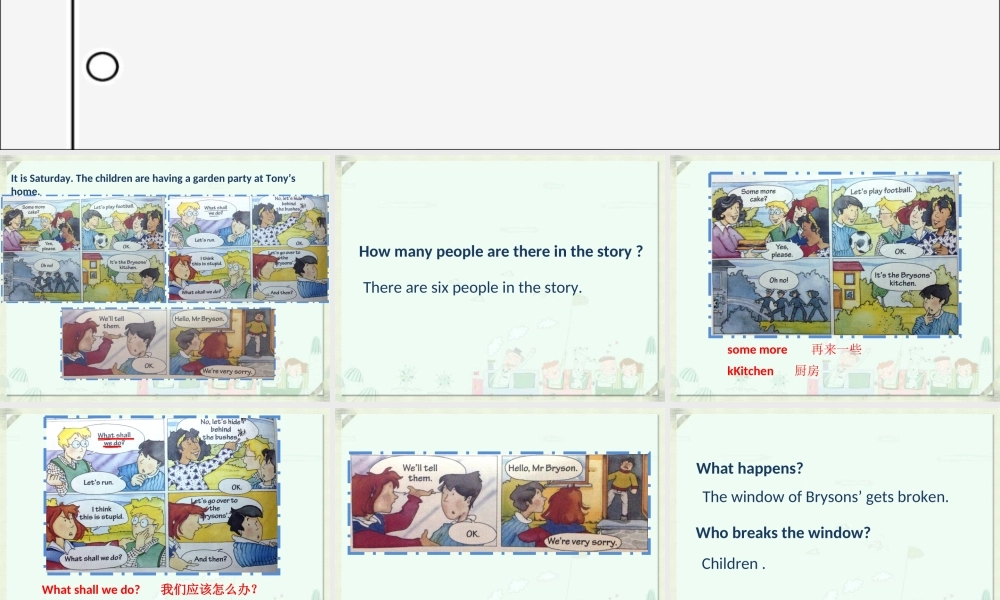 牛津译林苏教版小学英语六下《Unit 5 A party 》PPT课件 (2).ppt