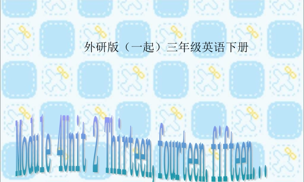外研版一起小学英语三下《Module 4Unit 2 Thirteen,fourteen,fifteen...》PPT课件 (4).ppt