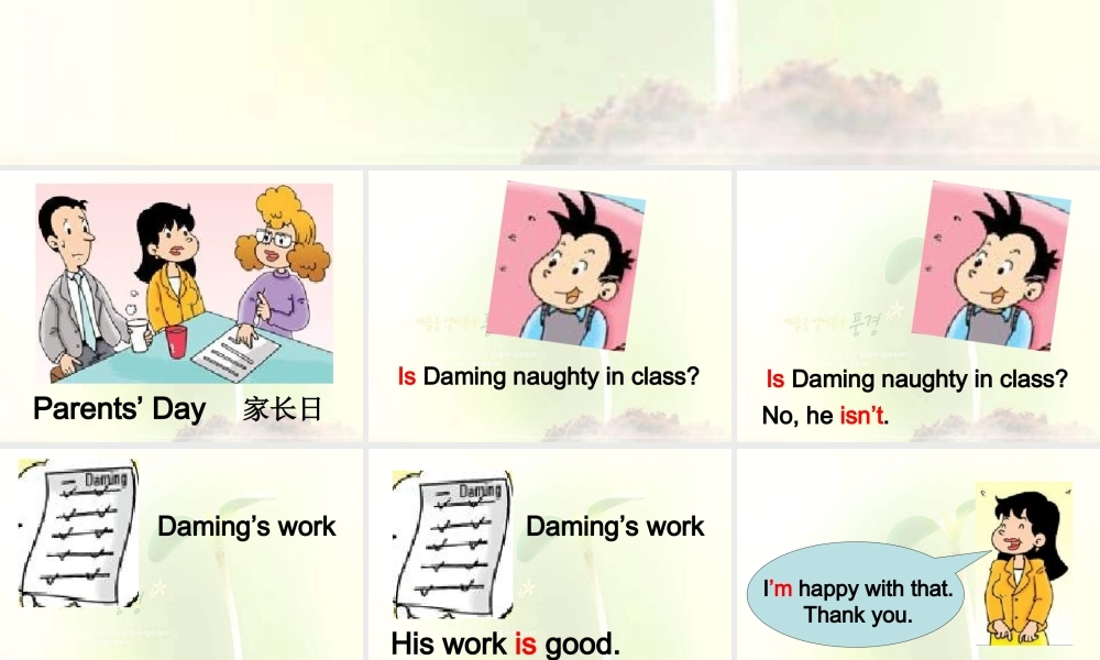 外研版一起小学英语三下《Module 8Unit 1 He works hard.》PPT课件 (3).ppt