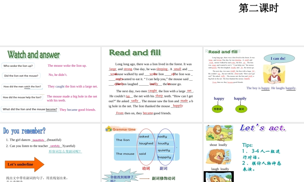 牛津译林苏教版小学英语六下《Unit 1 The lion and the mouse 》PPT课件 (1).ppt