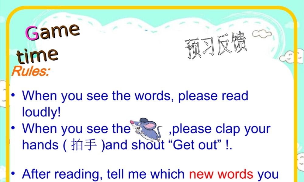 牛津译林苏教版小学英语六下《Unit 7 Summer holiday plans 》PPT课件 (2).ppt