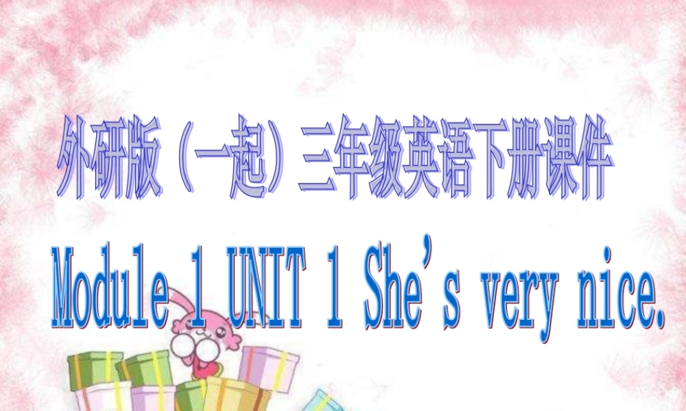 外研版一起小学英语三下《Module 1Unit 1 She’s very nice.》PPT课件 (3).ppt