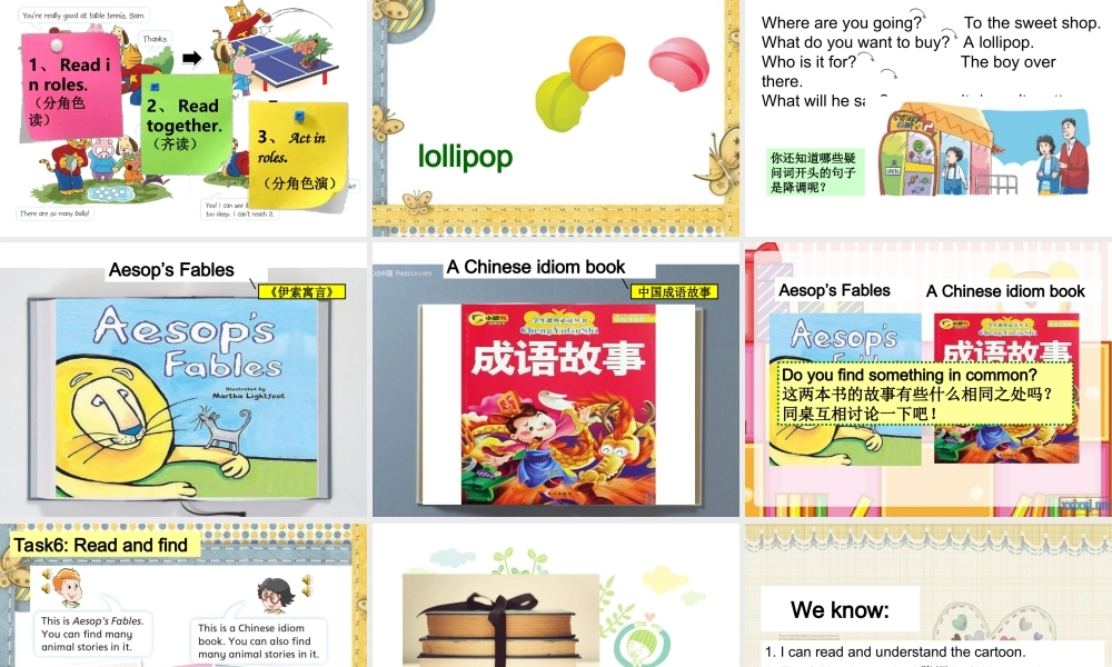 牛津译林苏教版小学英语六下《Unit 1 The lion and the mouse 》PPT课件 (2).ppt