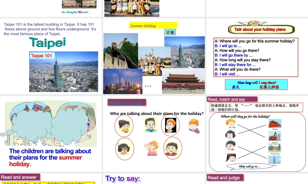 牛津译林苏教版小学英语六下《Unit 7 Summer holiday plans 》PPT课件 (4).ppt