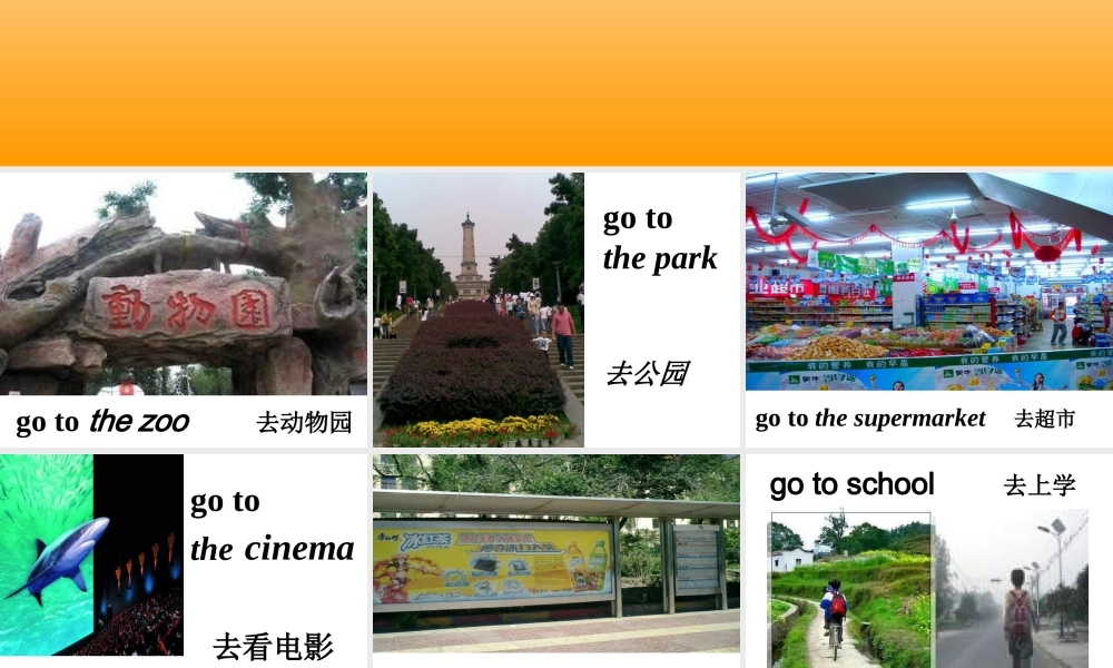 外研版一起小学英语三下《Module 3Unit 1 We'll go to the zoo.》PPT课件 (3).ppt