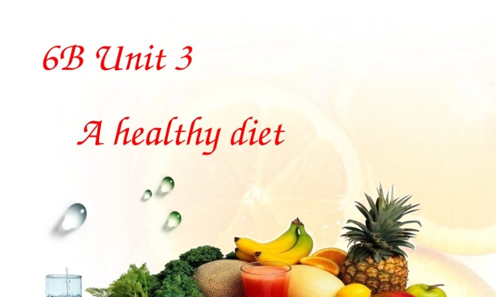 牛津译林苏教版小学英语六下《Unit 3 A healthy diet》PPT课件 (2).ppt