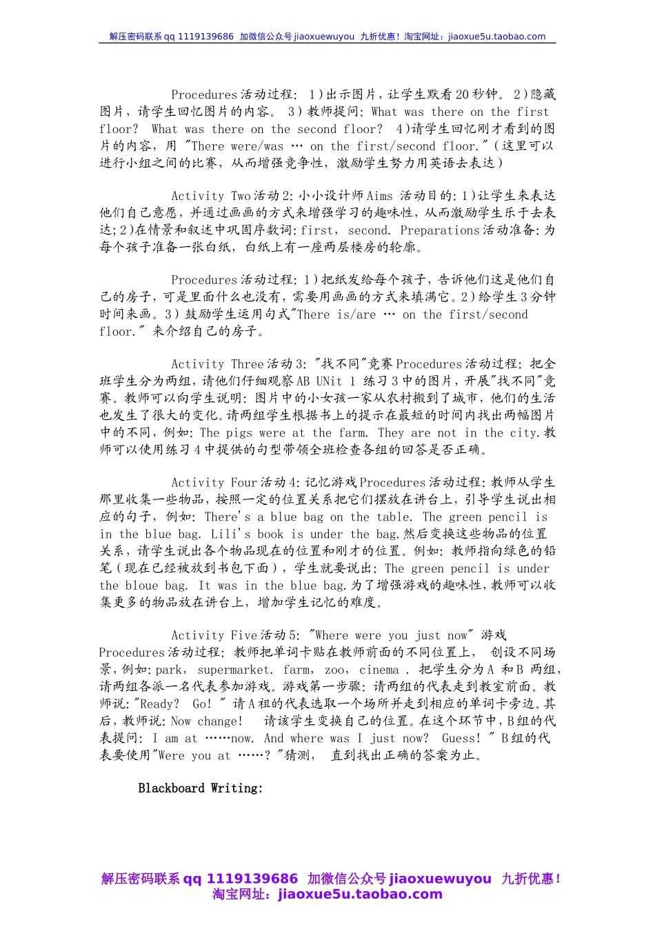 Module 10Unit 1 Were you on the second floor.doc_第2页