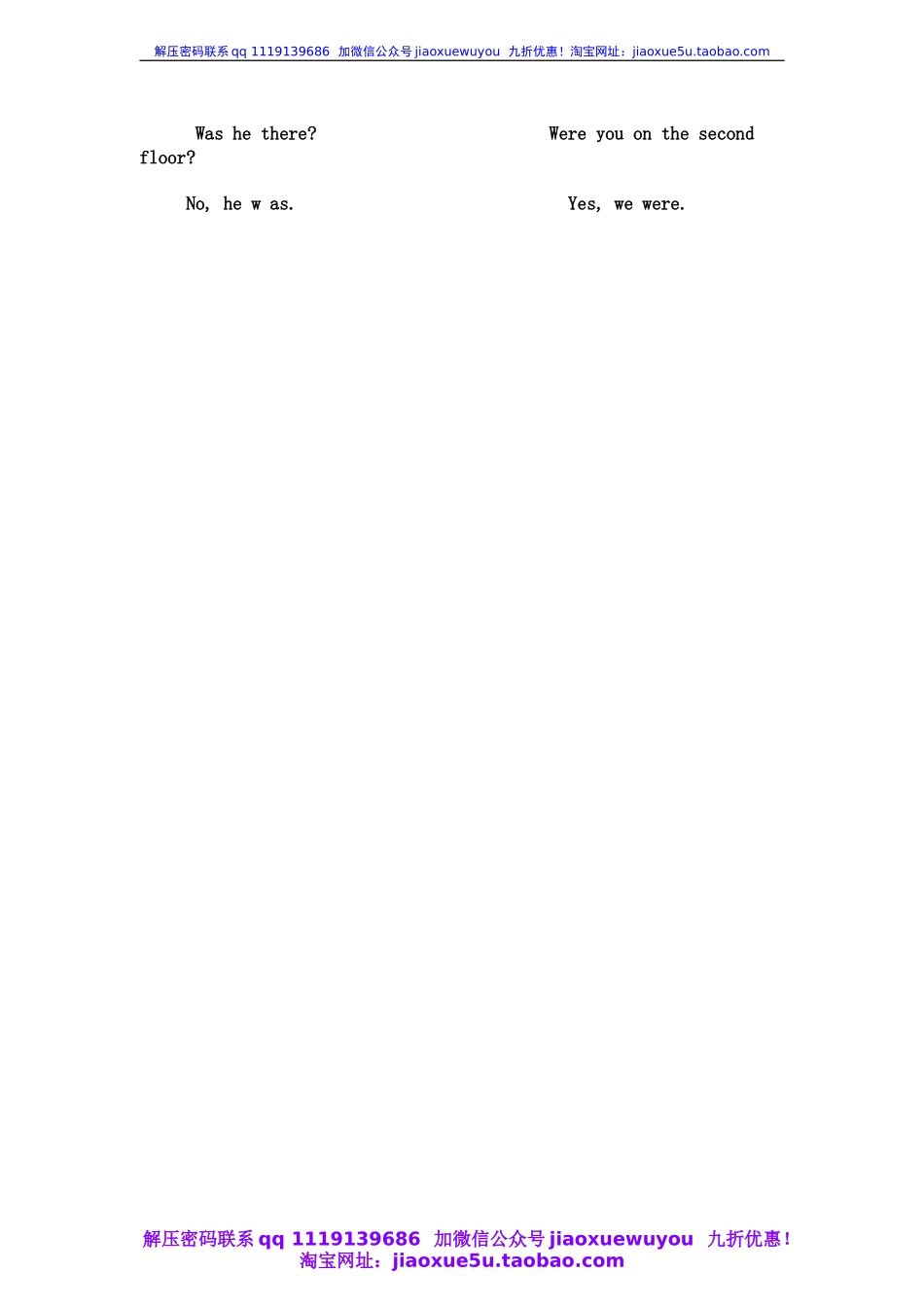 Module 10Unit 1 Were you on the second floor.doc_第3页