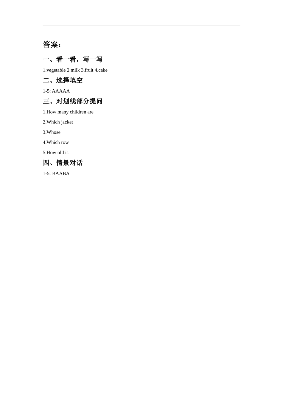 外研版小学英语（一年级起点）三年级下册Module 10 Unit 2 It was there.同步练习2.doc_第3页