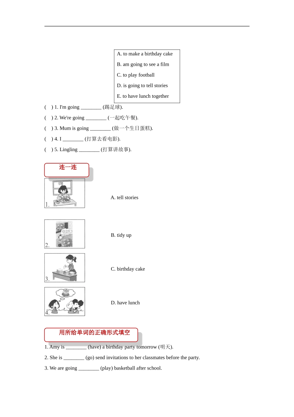 外研版小学英语（一年级起点）五年级上册【同步练习】Module 4 Unit 1.doc_第2页
