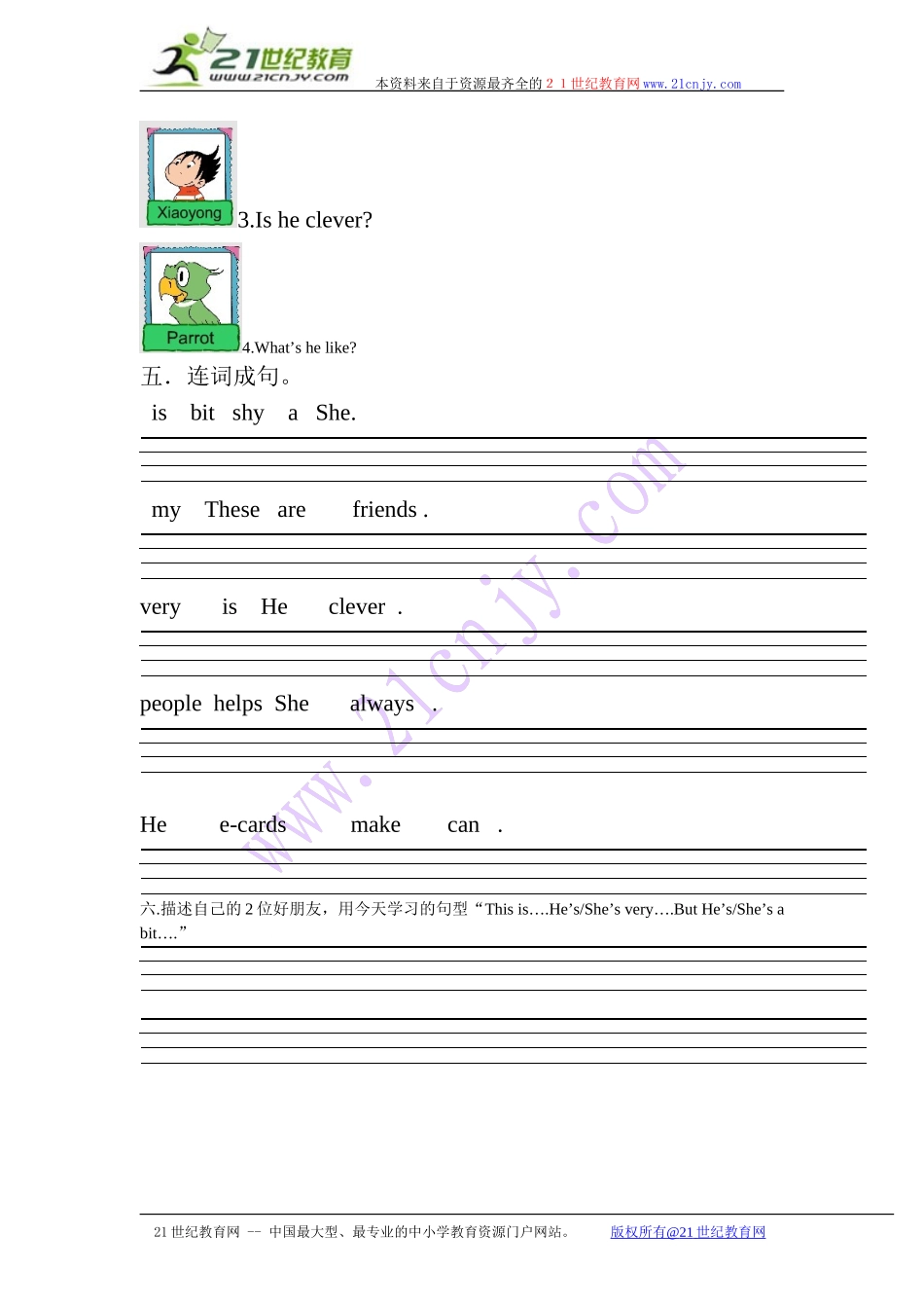 三年级下第一模M1u1She's very nice.练习题.doc_第2页