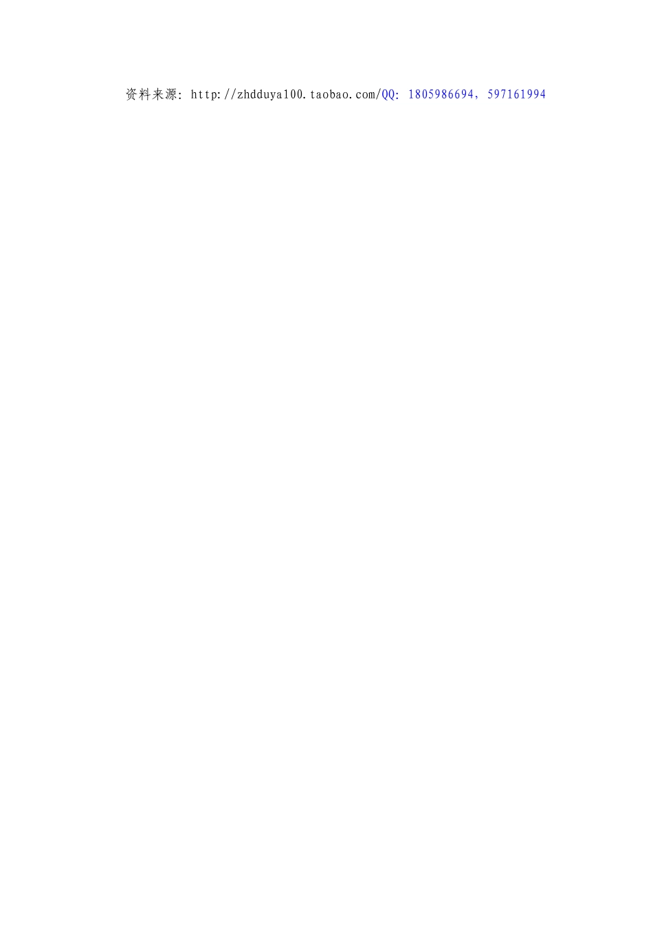 In class教学反思.doc_第2页