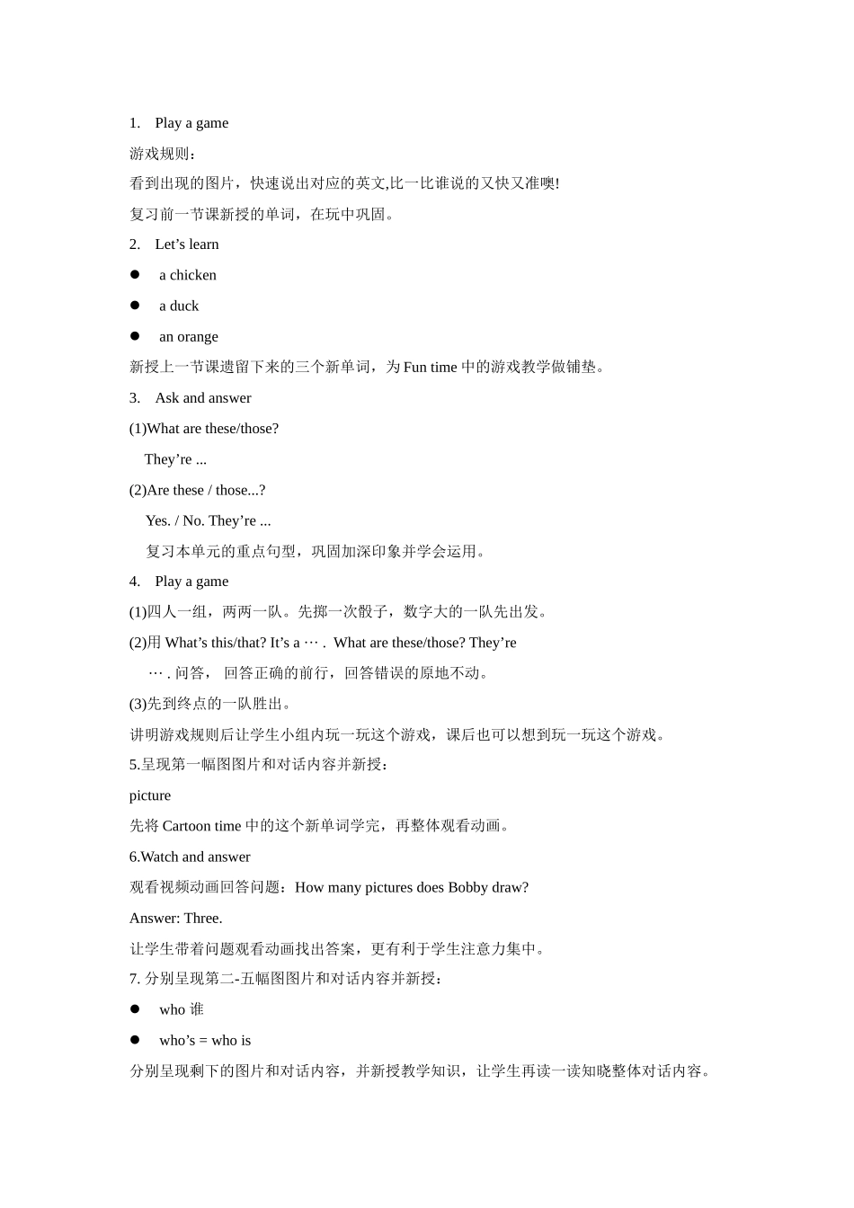 【精品】Unit7 Fun time & Cartoon time(教案)译林版(三起)-三年级英语下.doc_第2页