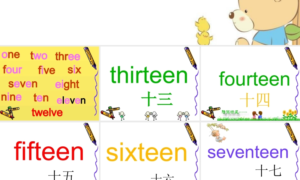 外研版一起小学英语三下《Module 4Unit 2 Thirteen,fourteen,fifteen...》PPT课件 (3).ppt