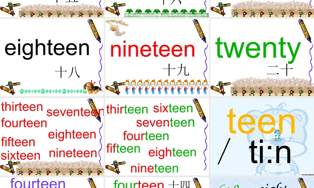 外研版一起小学英语三下《Module 4Unit 2 Thirteen,fourteen,fifteen...》PPT课件 (3).ppt