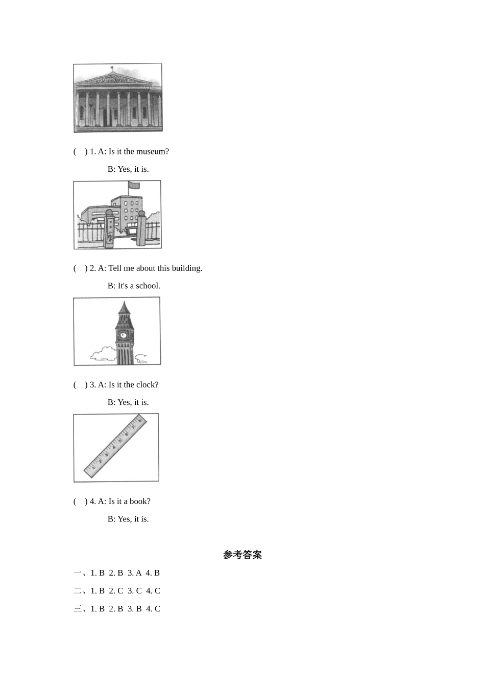 外研版小学英语（一年级起点）六年级上册【同步练习】Module 1 Unit 2.docx_第3页