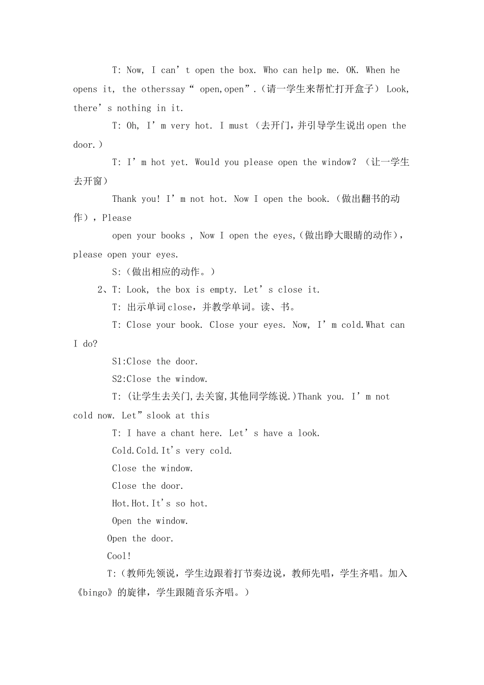 《In class》教学设计 (1).doc_第3页