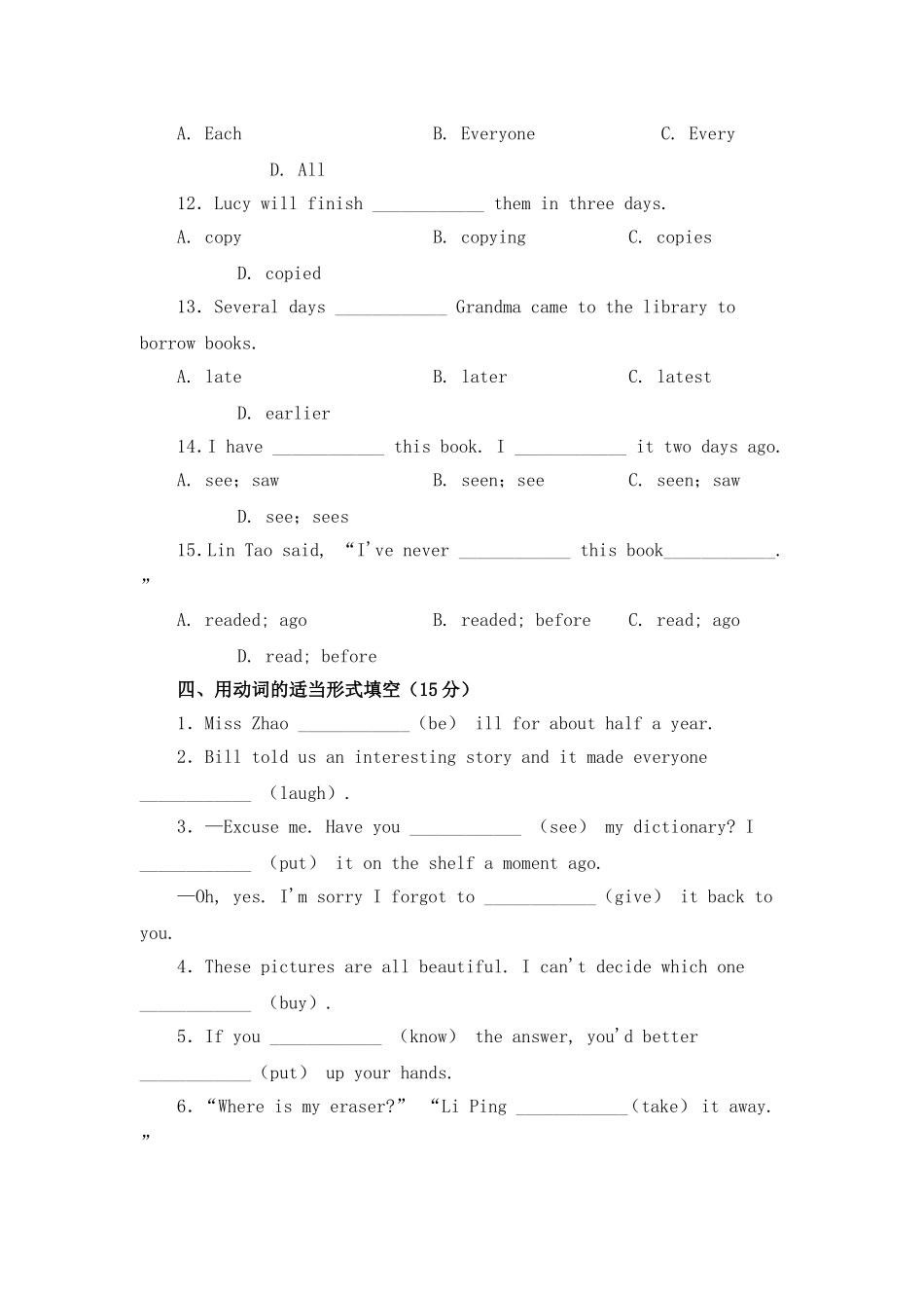 In the library单元测试(B卷).doc_第3页