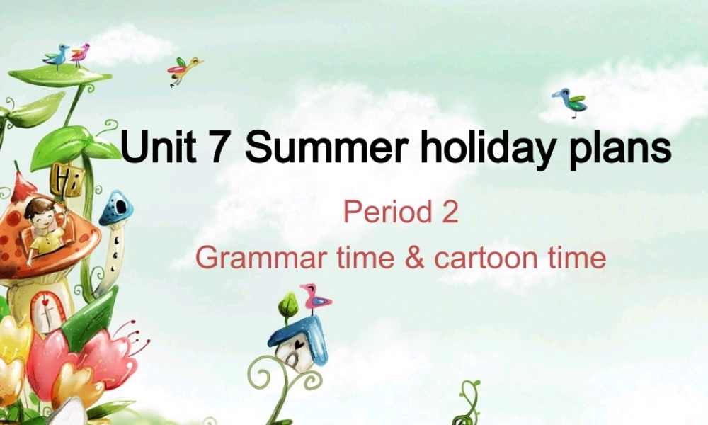 牛津译林苏教版小学英语六下《Unit 7 Summer holiday plans 》PPT课件 (1).ppt