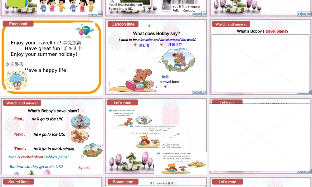 牛津译林苏教版小学英语六下《Unit 7 Summer holiday plans 》PPT课件 (1).ppt