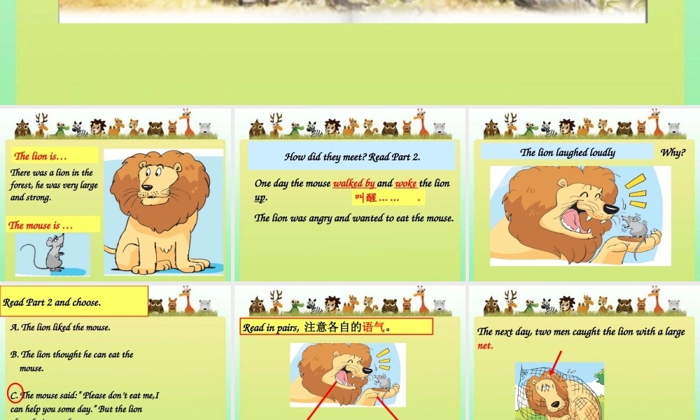 牛津译林苏教版小学英语六下《Unit 1 The lion and the mouse 》PPT课件 (4).ppt