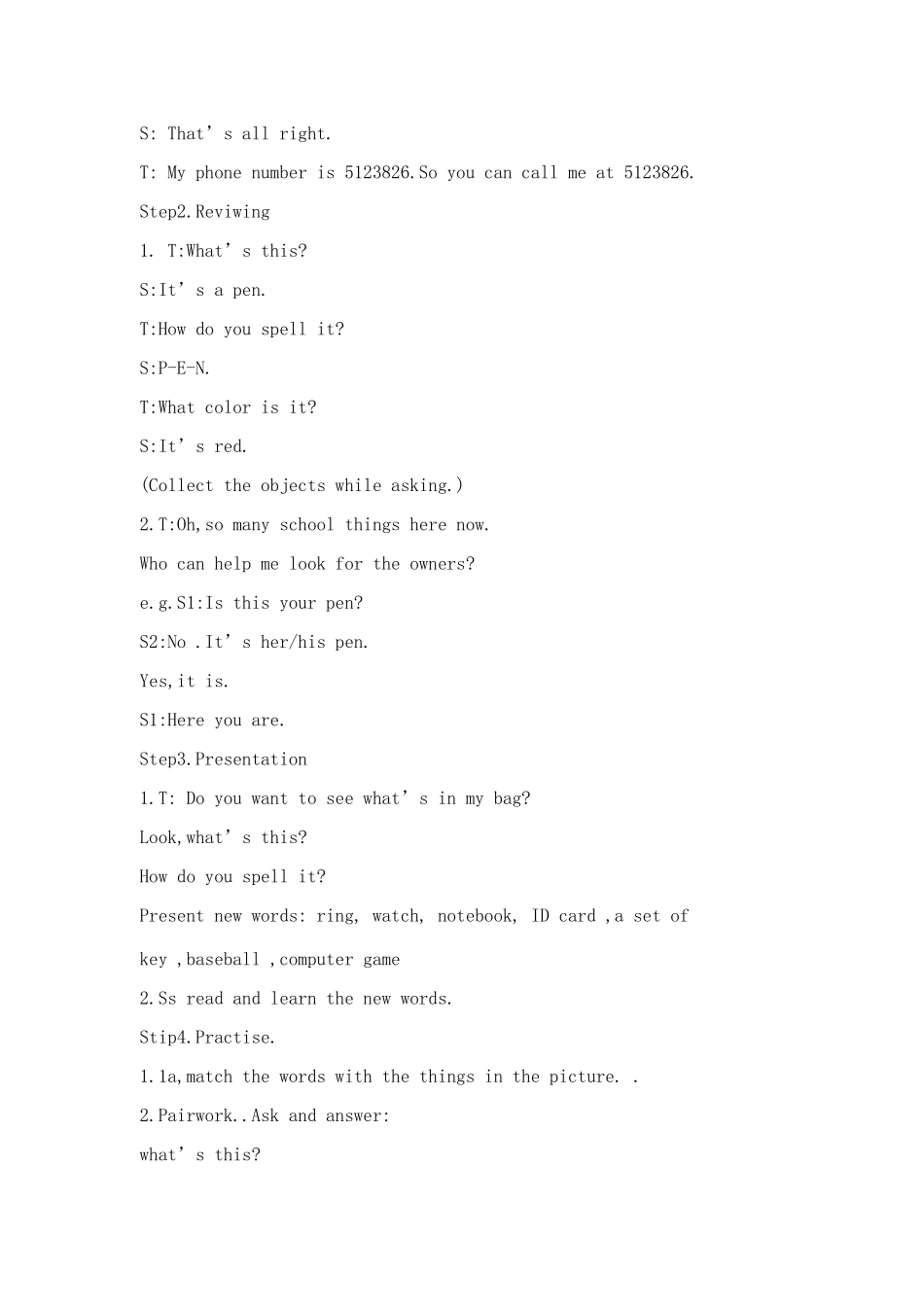 Is this your pencil教学设计.doc_第2页