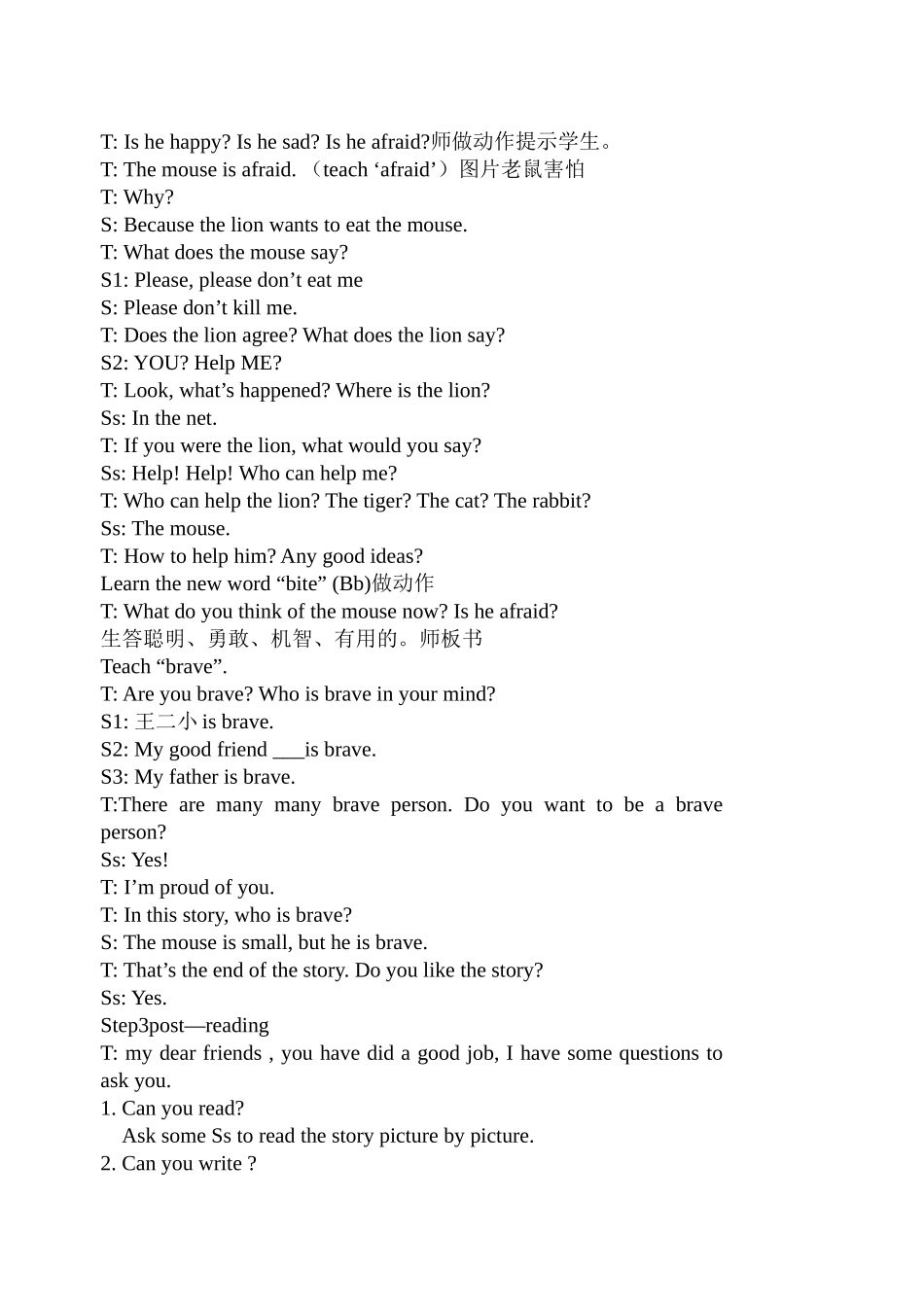 牛津译林苏教版小学英语六下《Unit 1 The lion and the mouse 》word教案(1).doc_第3页