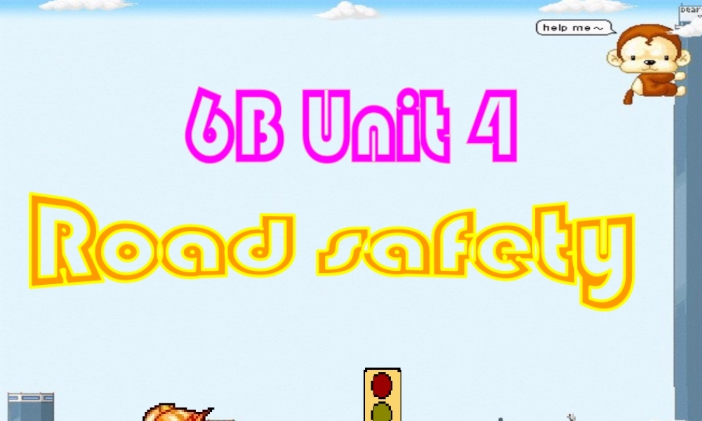 牛津译林苏教版小学英语六下《Unit 4 Road safety 》PPT课件 (1).pptx