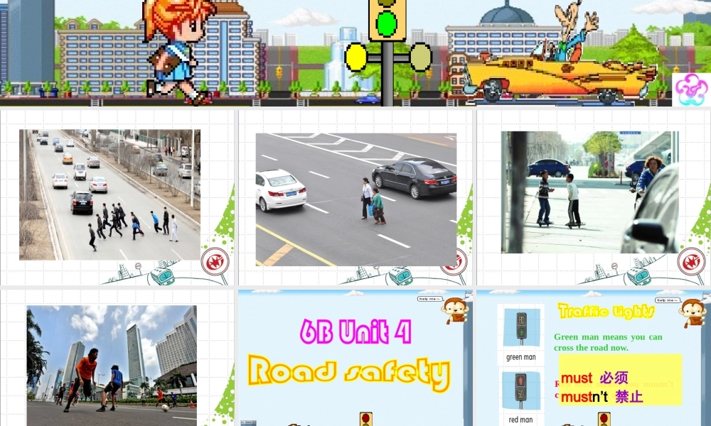 牛津译林苏教版小学英语六下《Unit 4 Road safety 》PPT课件 (1).pptx