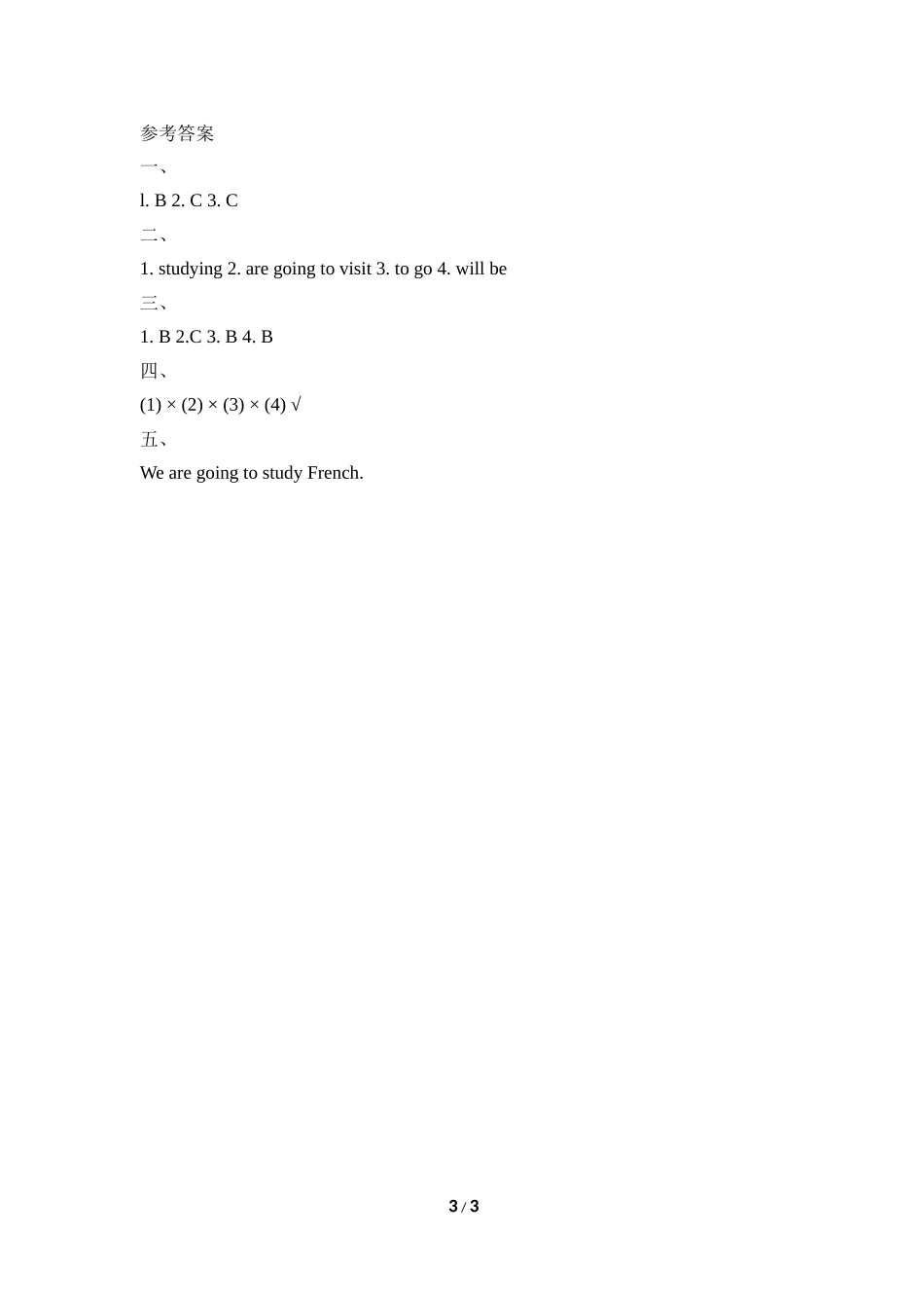 Module10_Unit2_鍚屾涔犻.doc_第3页