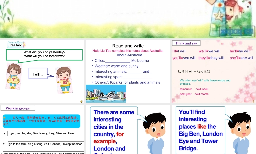 牛津译林苏教版小学英语六下《Unit 6 An Interesting country》PPT课件 (2).ppt