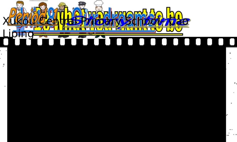 牛津译林苏教版小学英语六下《Unit 8 Our dreams 》PPT课件.ppt