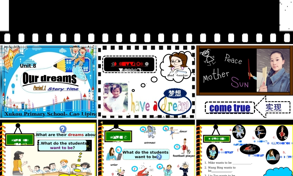 牛津译林苏教版小学英语六下《Unit 8 Our dreams 》PPT课件.ppt