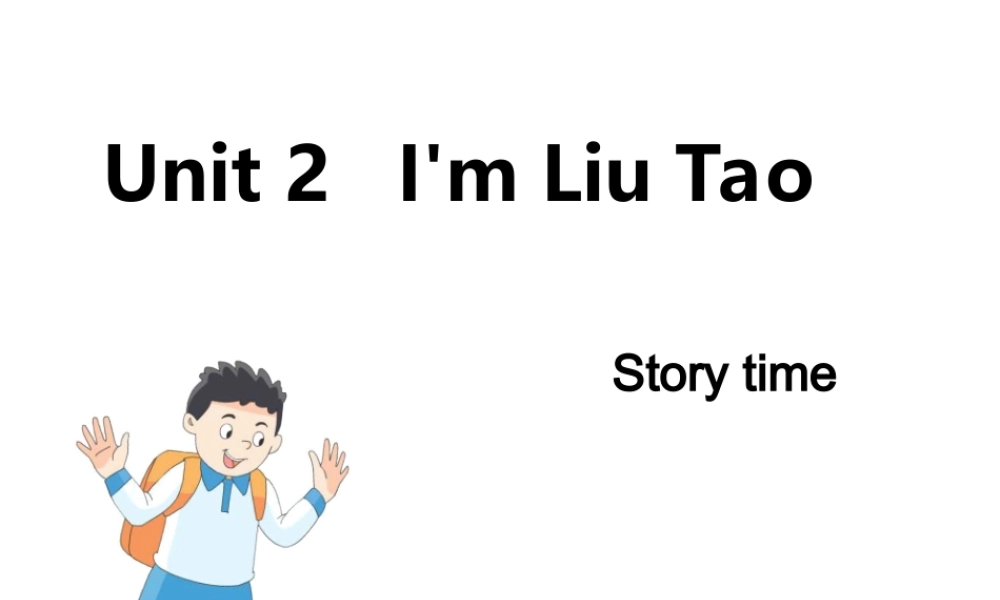 苏教译林版英语三年级上册课件：Unit 2《I’m Liu Tao》（Story time）2.ppt
