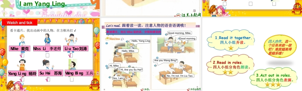 苏教译林版英语三年级上册课件：Unit 2《I’m Liu Tao》（Story time）2.ppt