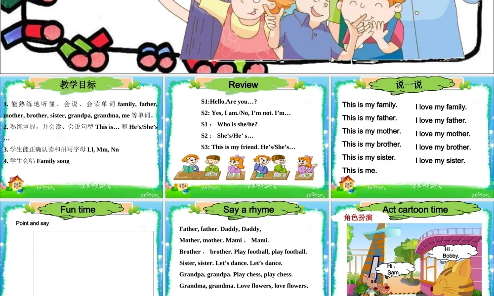 Unit4__第4课时参考课件.ppt