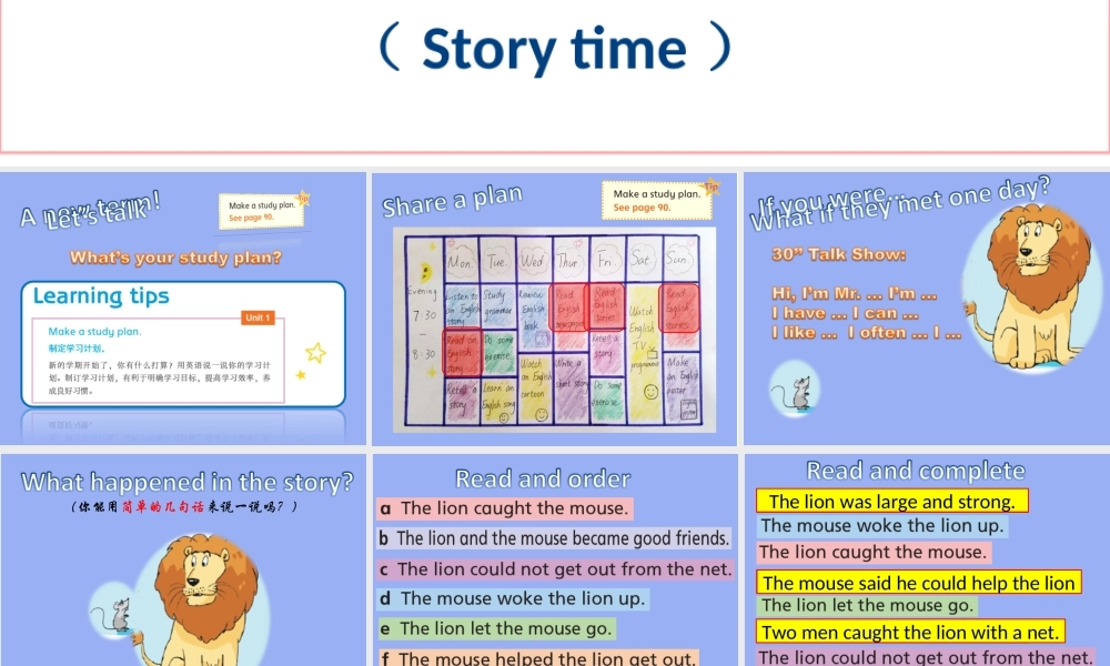 牛津译林苏教版小学英语六下《Unit 1 The lion and the mouse 》PPT课件 (3).ppt