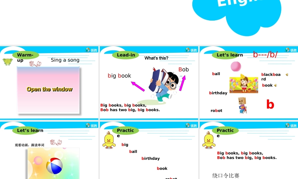 Unit1_Sound_time教学课件.ppt