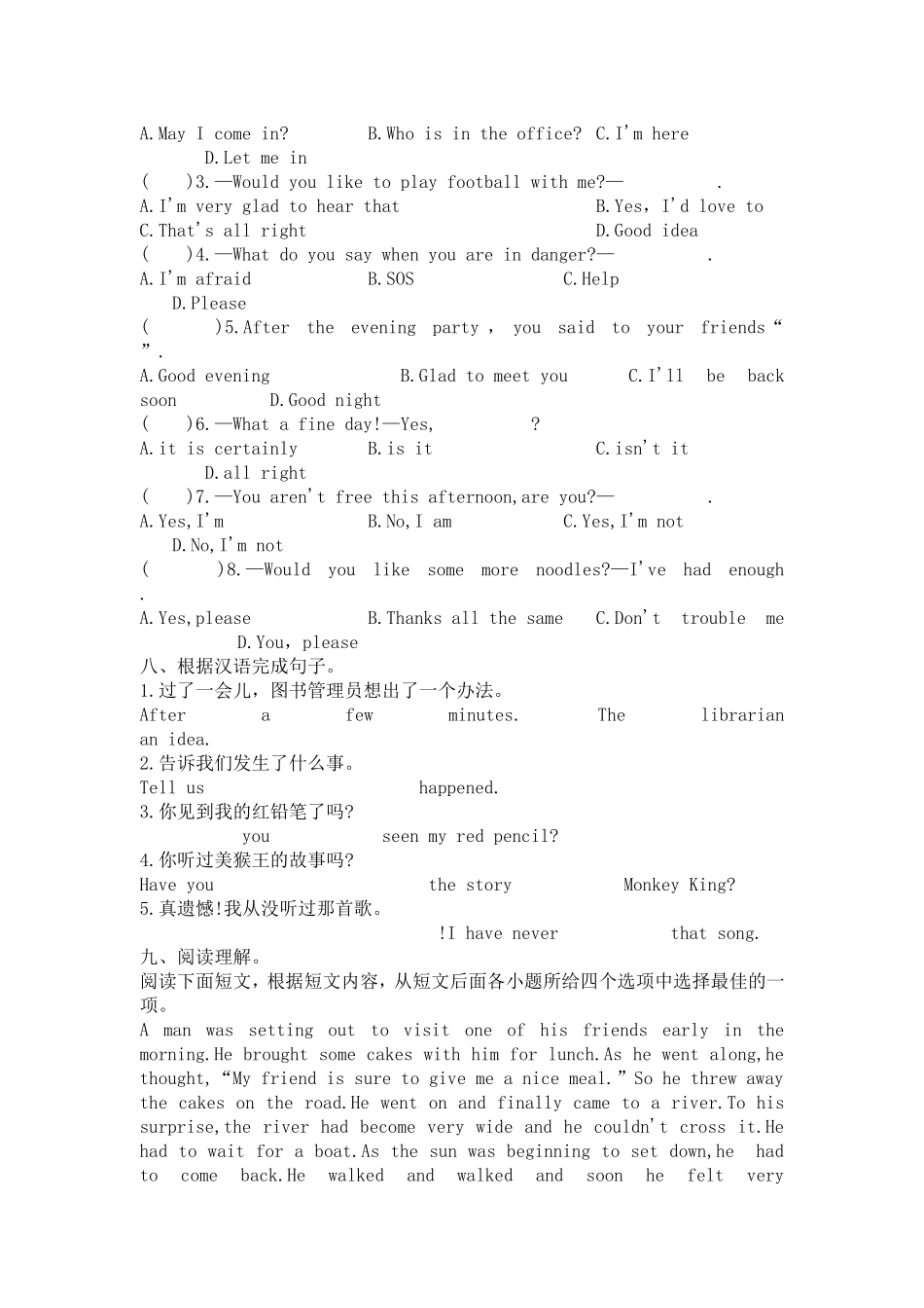 In the library练习.doc_第3页