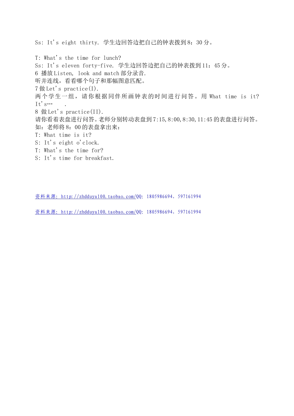 What time is it 教案 (1).doc_第3页