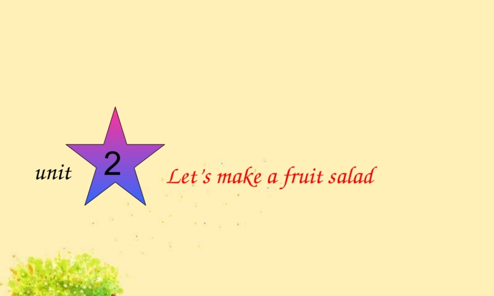 （译林版） 四年级英语上册《Unit 2 Let's make a fruit salad》ppt课件11.ppt