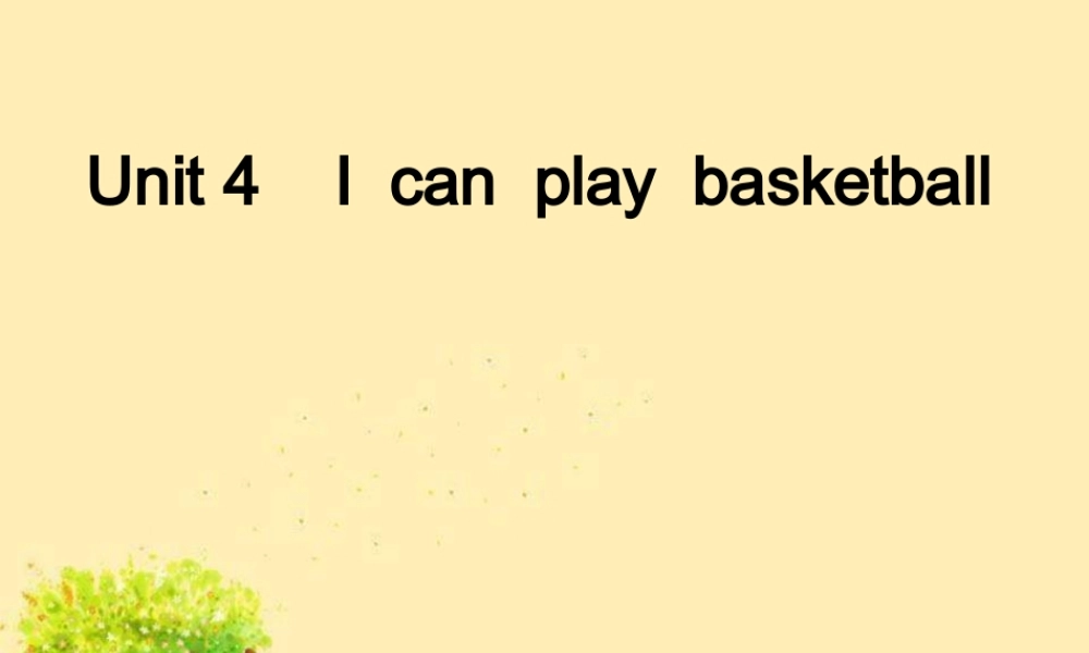 （译林版） 四年级英语上册《Unit 4 I can play basketball》ppt课件4.ppt