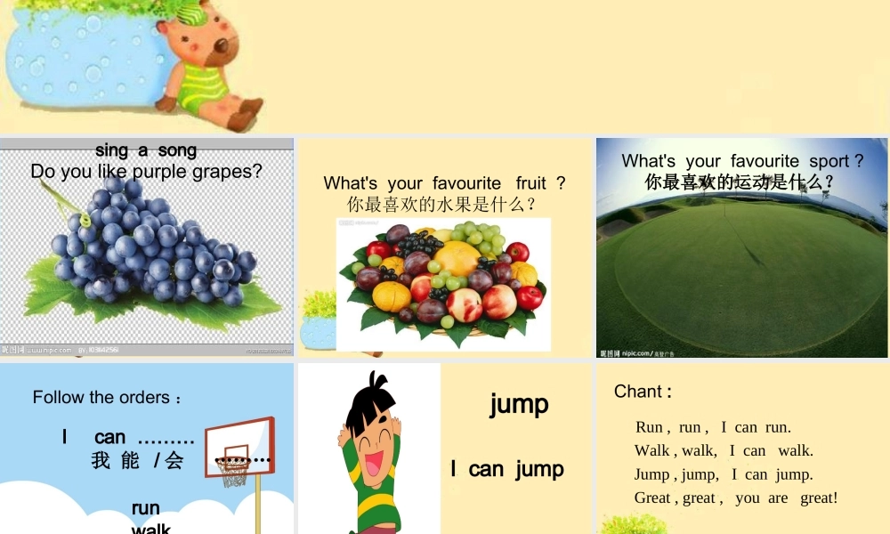 （译林版） 四年级英语上册《Unit 4 I can play basketball》ppt课件4.ppt