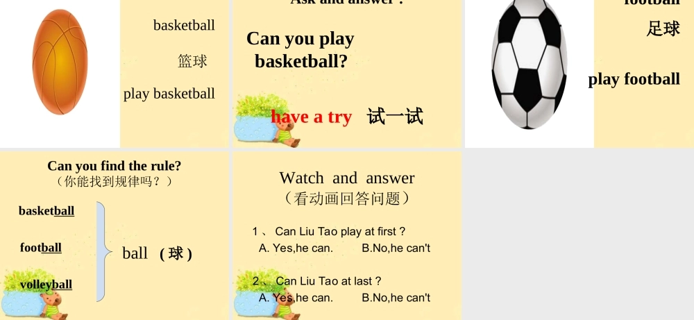 （译林版） 四年级英语上册《Unit 4 I can play basketball》ppt课件4.ppt