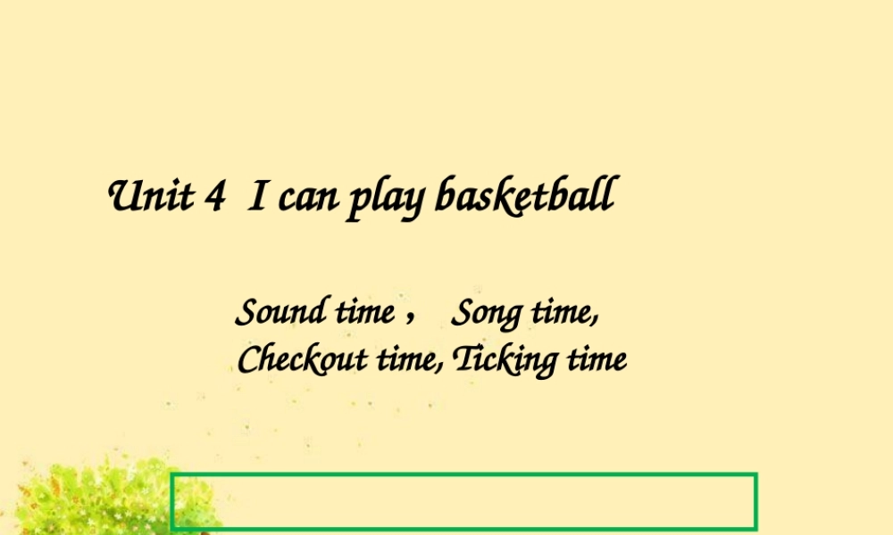 （译林版） 四年级英语上册《Unit 4 I can play basketball》ppt课件3.ppt