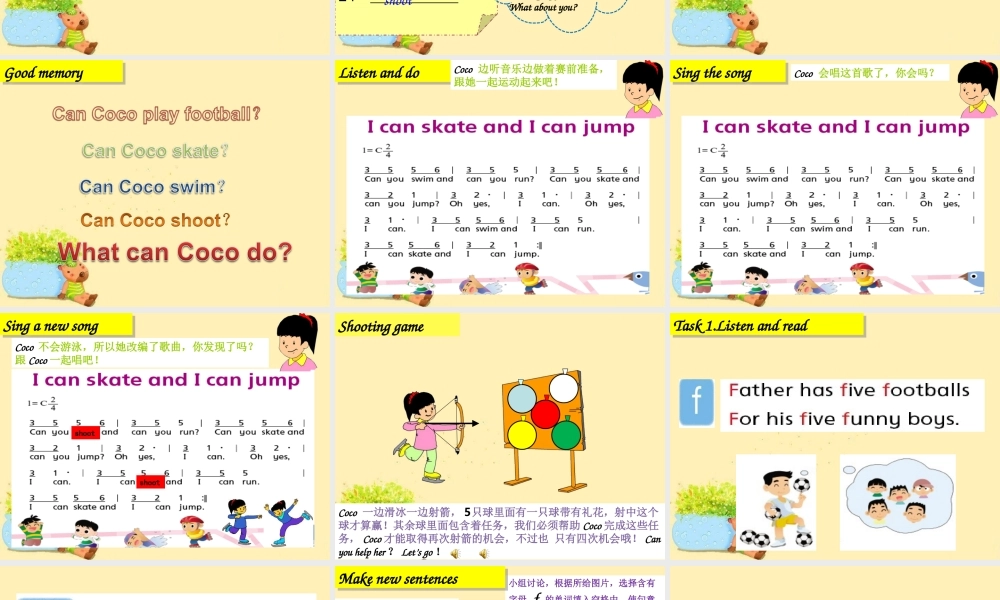 （译林版） 四年级英语上册《Unit 4 I can play basketball》ppt课件3.ppt