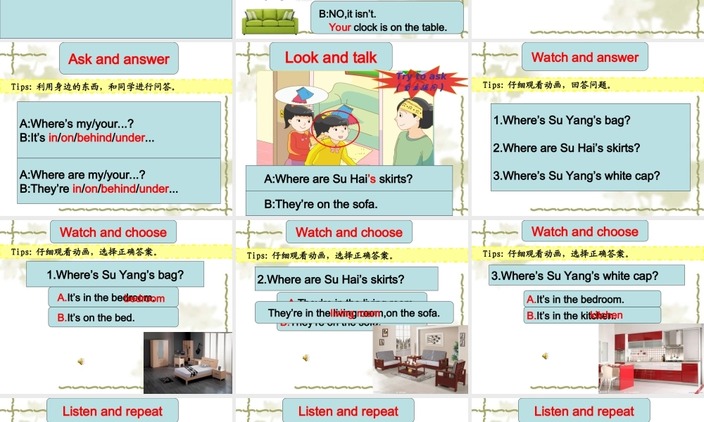 （译林版） 四年级英语上册《Unit 5 Our new home》ppt课件7.ppt